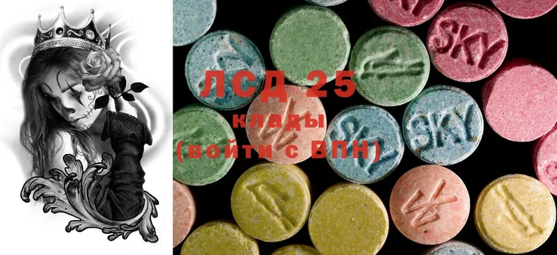 дарнет шоп  гидра ссылка  Лсд 25 экстази ecstasy  Астрахань 